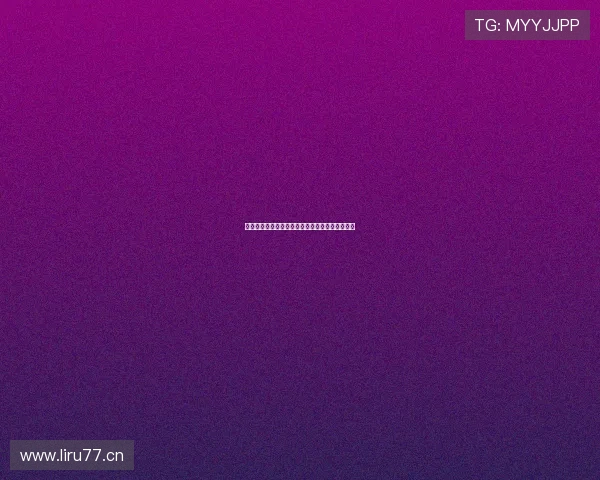 林东资讯全面解析最新体育赛事精彩直播全程回顾