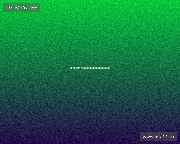 球探体育APP最新版手机安装包免费下载及功能全面解析